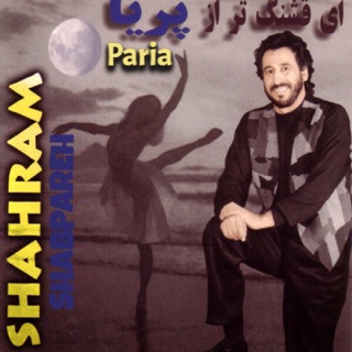 کاور آهنگ Pariya از Shahram Shabpareh