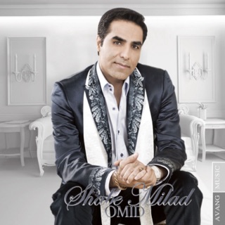کاور آهنگ Goleh Barooni از Omid