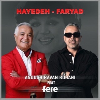 کاور آهنگ Vasat Mimiram از Hayedeh