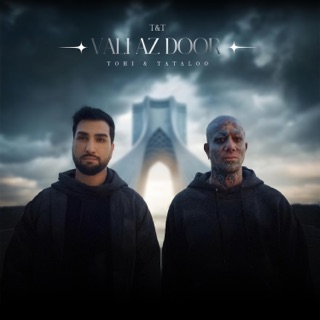 کاور آهنگ Vali Az Door از Tohi & Amir Tataloo