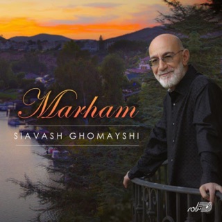 کاور آهنگ Kalafe از Siavash Ghomayshi