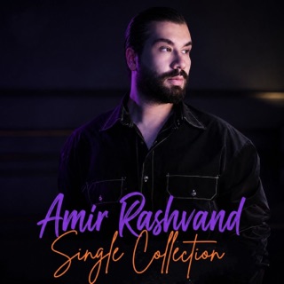 کاور آهنگ To از Amir Rashvand