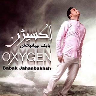 کاور آهنگ Azaab از Babak Jahanbakhsh