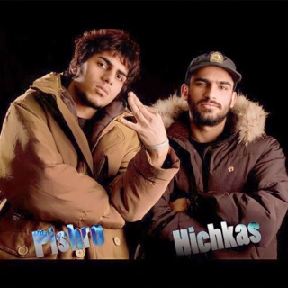 کاور آهنگ Bazam Kalan (ft. Pishro) از Reza Pishro & Hichkas