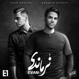کاور آهنگ Delbar از Evan Band
