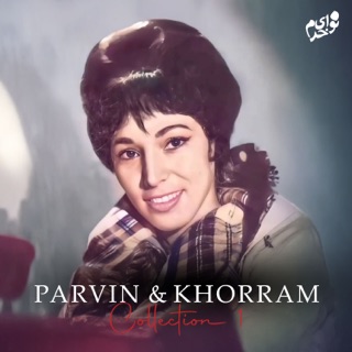 کاور آهنگ Atish Pareh از Homayoun Khorram & Parvin