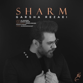کاور آهنگ Sharm از Garsha Rezaei