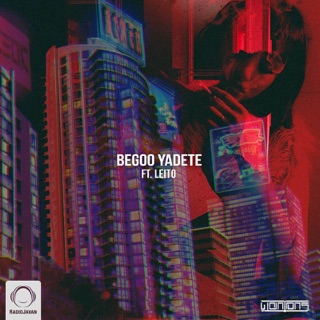 کاور آهنگ Bayad Raft Ft Behzad Leito از Wantons