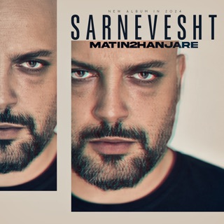 کاور آهنگ Setare از Matin 2 Hanjare