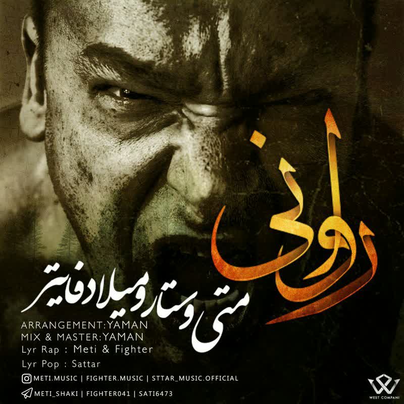 کاور آهنگ RavaNi از Meti & Sattar & Milad Fighter