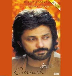 کاور آهنگ Dastaye Tou از Dariush