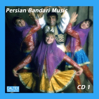 کاور آهنگ Mano Del (Ey Yaar Ey Yaar)| بلک کتس - من و دل از Black Cats