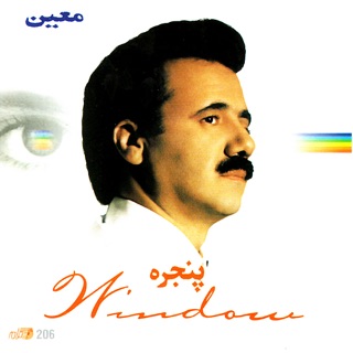 کاور آهنگ Najeee معین ـ ناجی از Moein