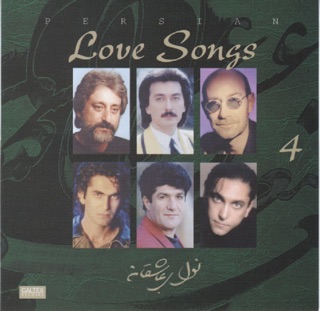 کاور آهنگ Akhare Ghesseh از Ebi