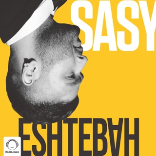 کاور آهنگ Eshtebah از Sasy