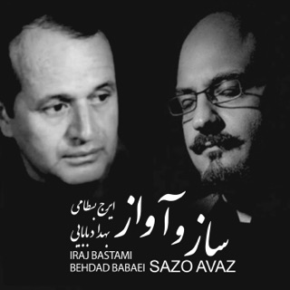 کاور آهنگ Chaharmezrab از Iraj Bastami & Behdad Babaei