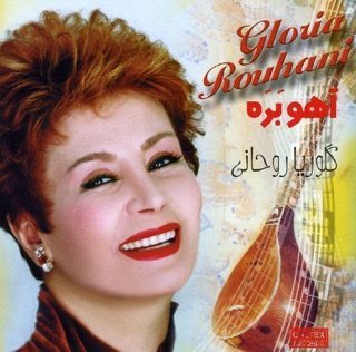 کاور آهنگ Shahcheragh از Gloria Rohani
