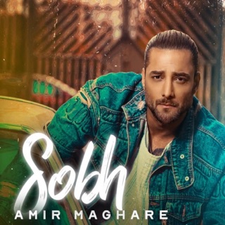 کاور آهنگ Mosaferat از Macan Band