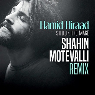 کاور آهنگ Shookhie Mage (Shahin Motevalli Remix) از Hamid Hiraad