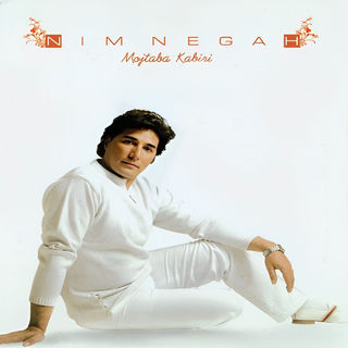 کاور آهنگ Ashegham Naboodi از Mojtaba Kabiri