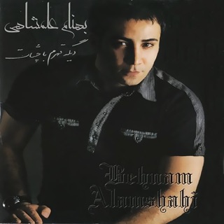 کاور آهنگ Dige Ghahram Ba Cheshat از Behnam Alamshahi