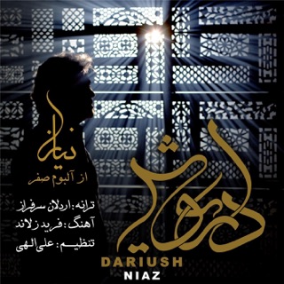 کاور آهنگ Niaz از Dariush