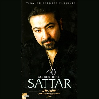 کاور آهنگ Zakhm (Hip Hop Remix) By.Far ES از Sattar