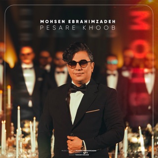 کاور آهنگ Pesare Khoob از Mohsen Ebrahimzadeh