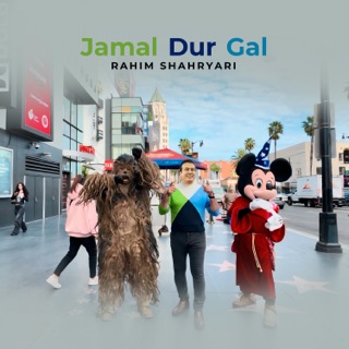 کاور آهنگ 01 Goshvareh از Rahim Shahryari