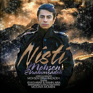کاور آهنگ Vabastegi از Mohsen Ebrahimzadeh