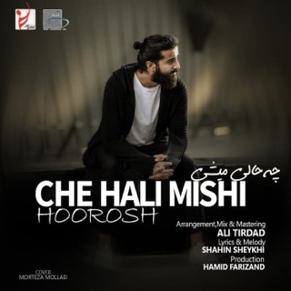 کاور آهنگ Che Hali Mishi از Hoorosh Band