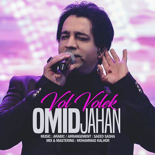کاور آهنگ زینو از Omid Jahan