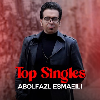 کاور آهنگ Yaregeh (feat. Sasy) از Abolfazl Esmaeili