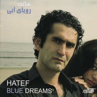 کاور آهنگ Royaa Ye Abi (Blue Dream) از Hatef