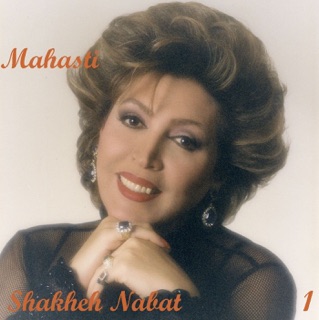 کاور آهنگ Mahasti Moj مهستی موج از Mahasti