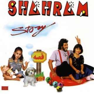 کاور آهنگ مدلی بهترین های شهرام و دوستان .  شهرام شب پره ، شهره ، اندی و کوروس از Shahram Shabpareh