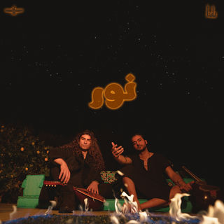 کاور آهنگ 2Saram از Asadi