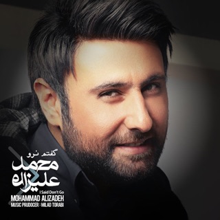 کاور آهنگ Ye Adame Digei #AE7 از Mohammad Alizadeh