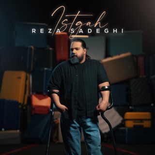کاور آهنگ Istgah از Reza Sadeghi