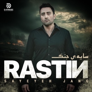 کاور آهنگ Sayeyeh Jang از Rastin
