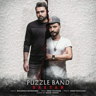 کاور آهنگ Dastan از Puzzle Band