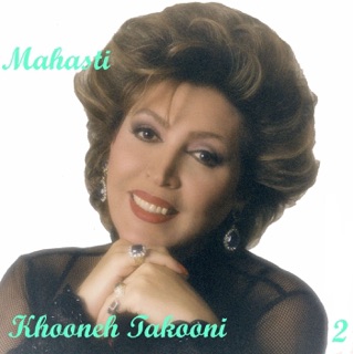 کاور آهنگ مهستی از Mahasti