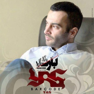 کاور آهنگ Barcode (Original Mix) از Yas