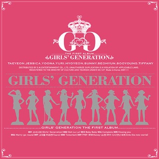 کاور آهنگ Girls' Generation (소녀시대)- Kissing You از Girls' Generation