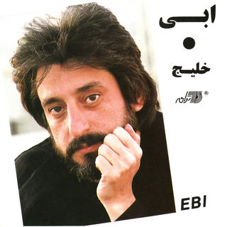 کاور آهنگ Hezaro Yek Shab | ابی - هزار و یک شب از Ebi
