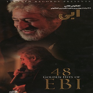 کاور آهنگ Ghorbat از Ebi