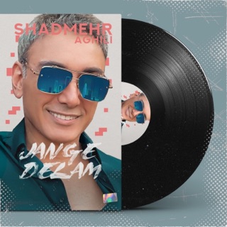 کاور آهنگ Jange Delam از Shadmehr Aghili