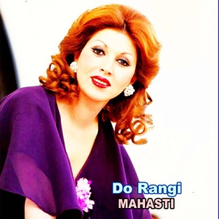 کاور آهنگ Dorangi   مهستی - دورنگی از Mahasti