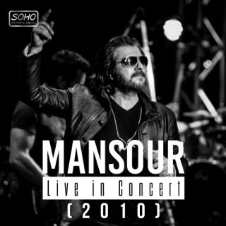 کاور آهنگ Movazeb Khodet Baash از Mansour