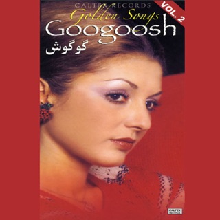 کاور آهنگ GhaliBaf از Googoosh